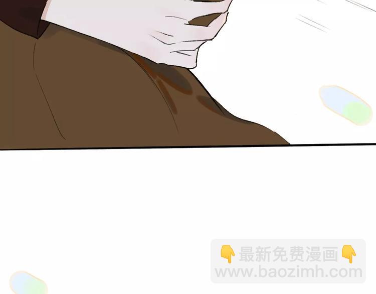 同學關係？ - 第119話 暴脾氣(2/2) - 5