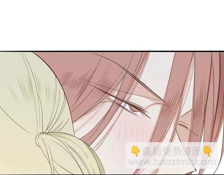 同學關係？ - 第119話 暴脾氣(2/2) - 2