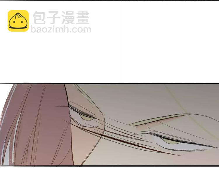 同學關係？ - 第119話 暴脾氣(2/2) - 3