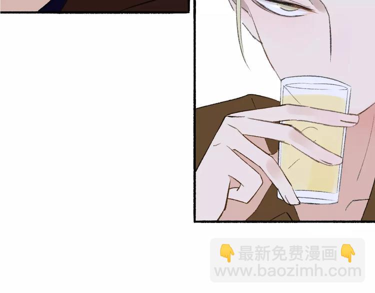 同學關係？ - 第119話 暴脾氣(1/2) - 1