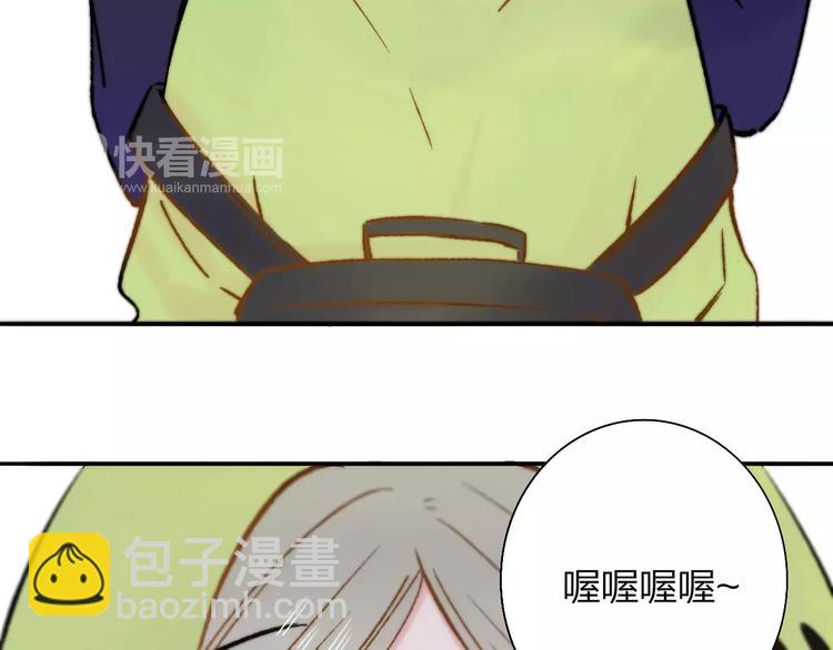 同學關係？ - 番外8（上）要成爲魔法使嗎？(1/2) - 2