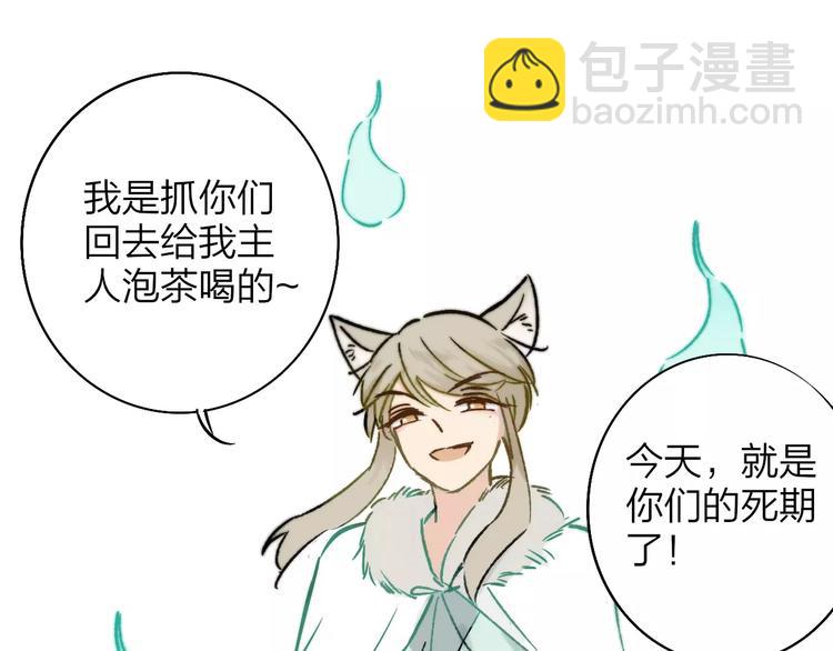 同學關係？ - 番外8（上）要成爲魔法使嗎？(1/2) - 2