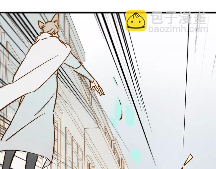 同學關係？ - 番外8（上）要成爲魔法使嗎？(1/2) - 8