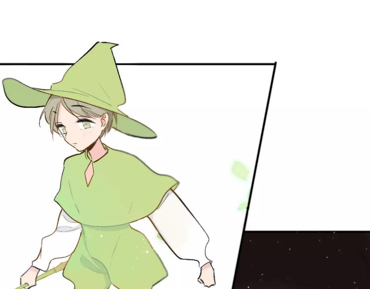 同學關係？ - 番外8（下）要成爲魔法使嗎？(1/2) - 1