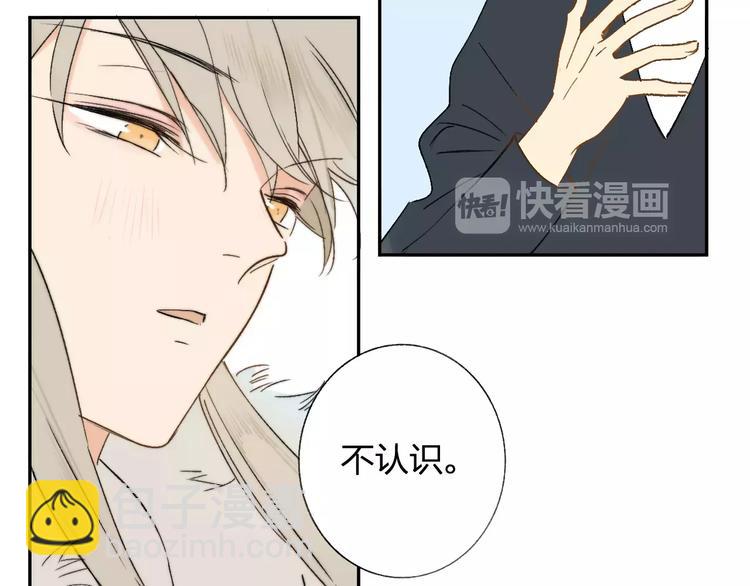 同學關係？ - 番外8（下）要成爲魔法使嗎？(1/2) - 2