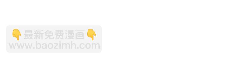 同學關係？ - 番外8（下）要成爲魔法使嗎？(1/2) - 1