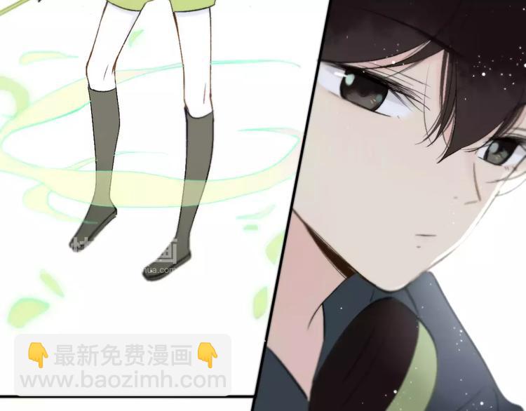 同學關係？ - 番外8（下）要成爲魔法使嗎？(1/2) - 2