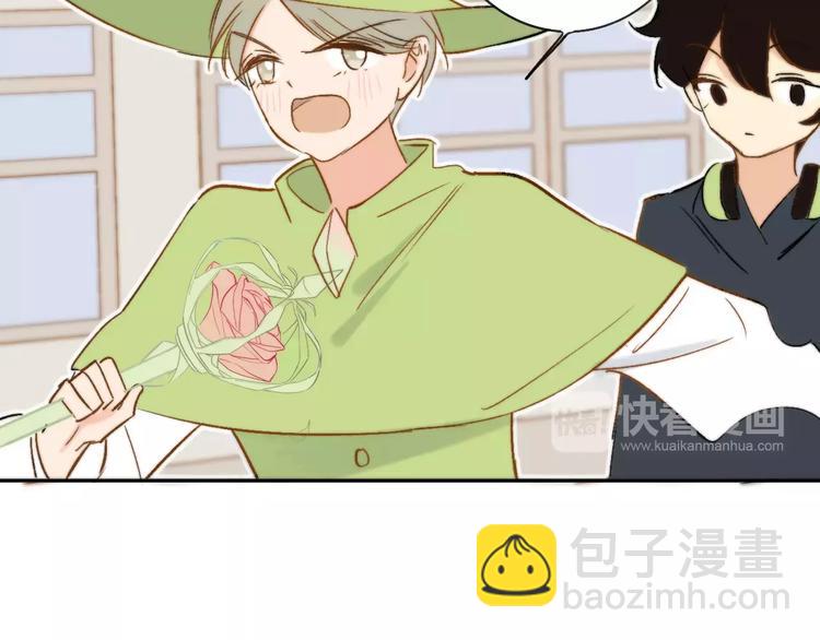 同學關係？ - 番外8（下）要成爲魔法使嗎？(1/2) - 4