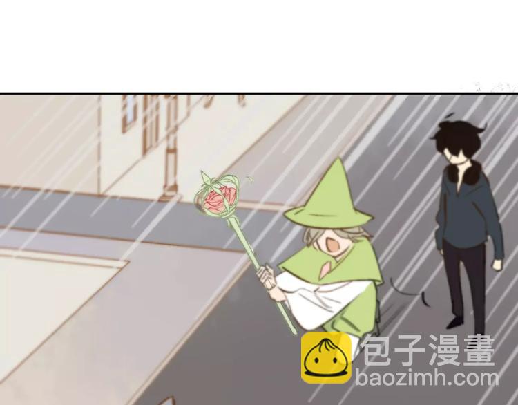 同學關係？ - 番外8（下）要成爲魔法使嗎？(1/2) - 5