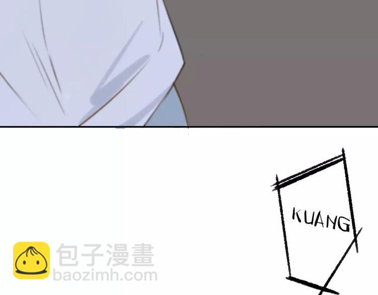 同學關係？ - 番外8（下）要成爲魔法使嗎？(1/2) - 7