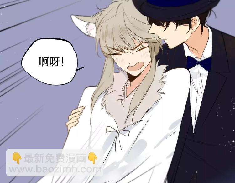 同學關係？ - 番外8（下）要成爲魔法使嗎？(1/2) - 8