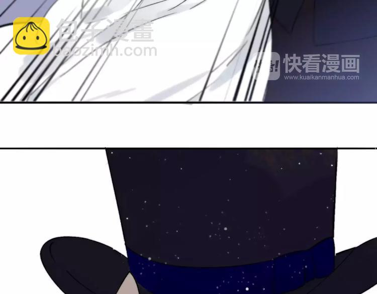 同學關係？ - 番外8（下）要成爲魔法使嗎？(1/2) - 1