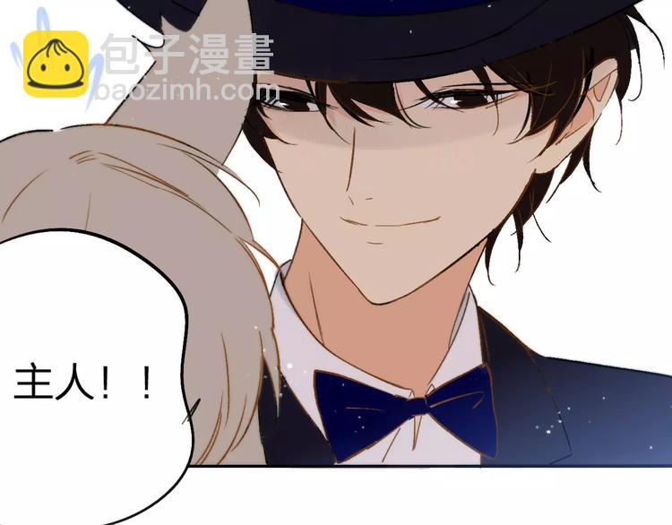 同學關係？ - 番外8（下）要成爲魔法使嗎？(1/2) - 2