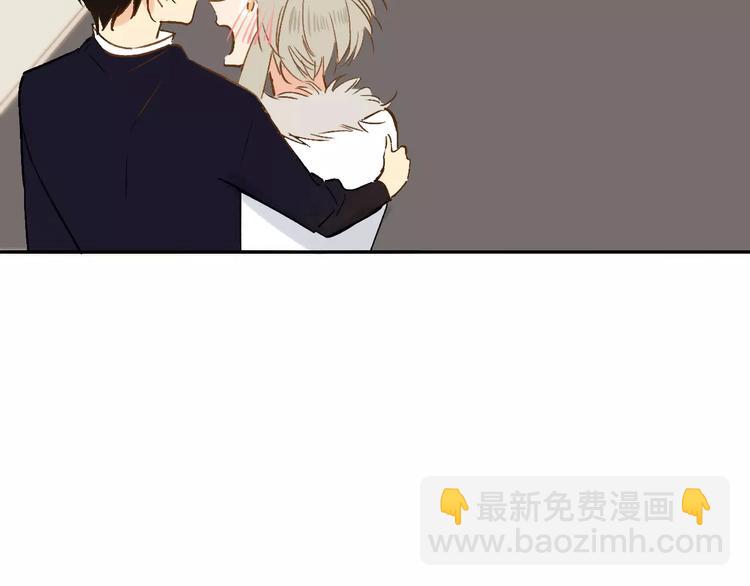 同學關係？ - 番外8（下）要成爲魔法使嗎？(1/2) - 4