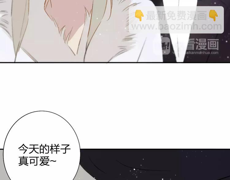 同學關係？ - 番外8（下）要成爲魔法使嗎？(1/2) - 1