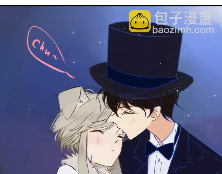 同學關係？ - 番外8（下）要成爲魔法使嗎？(1/2) - 3