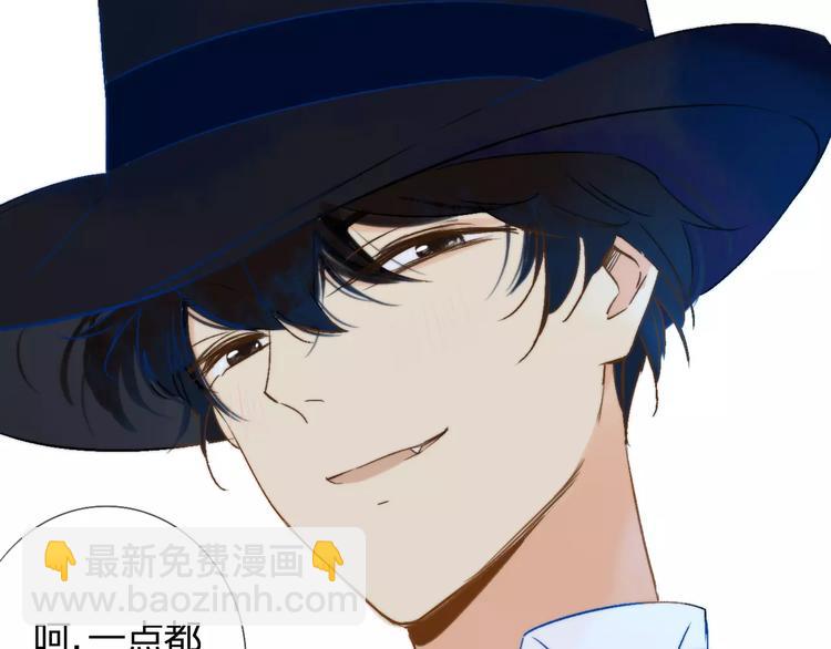 同學關係？ - 番外8（下）要成爲魔法使嗎？(2/2) - 6