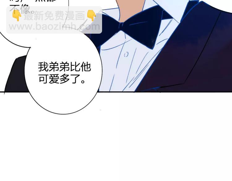 同學關係？ - 番外8（下）要成爲魔法使嗎？(2/2) - 7