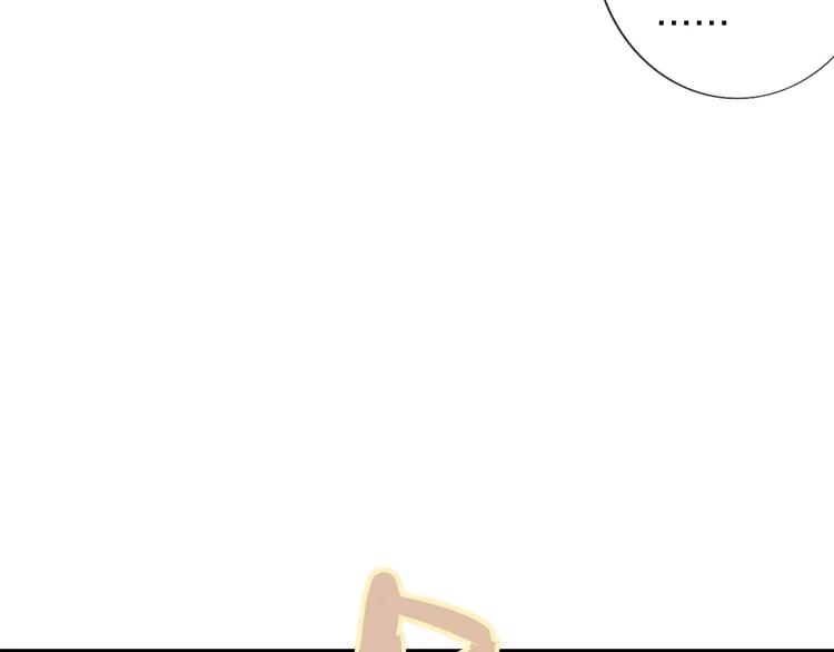 同學關係？ - 番外8（下）要成爲魔法使嗎？(2/2) - 1