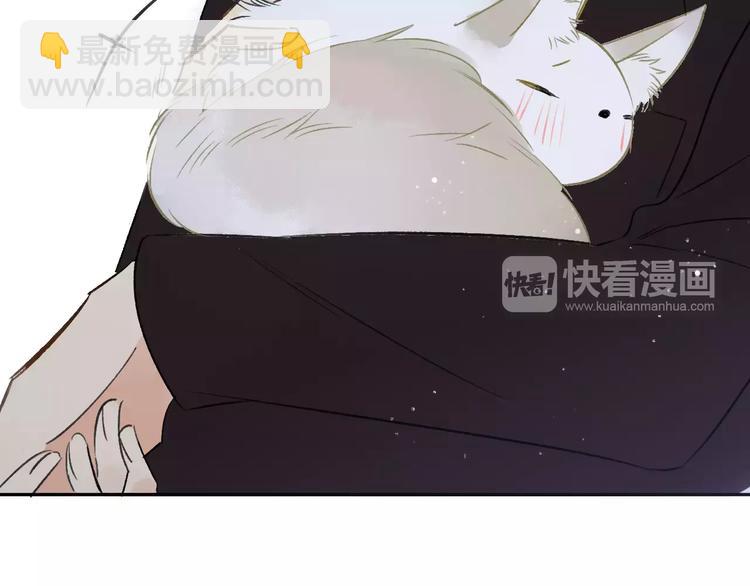 同學關係？ - 番外8（下）要成爲魔法使嗎？(2/2) - 4