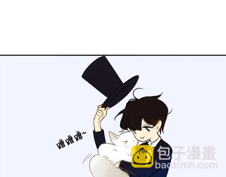 同學關係？ - 番外8（下）要成爲魔法使嗎？(2/2) - 5