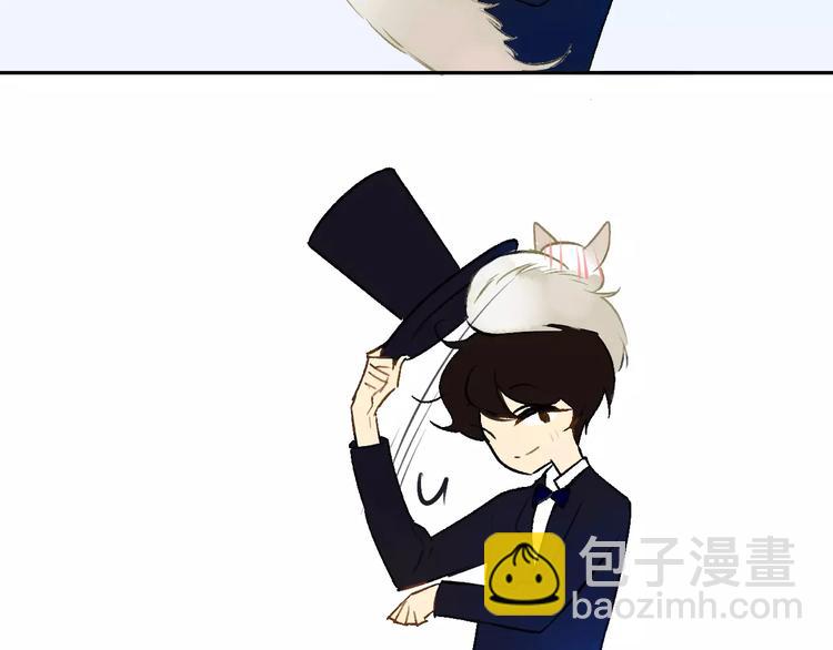 同學關係？ - 番外8（下）要成爲魔法使嗎？(2/2) - 6