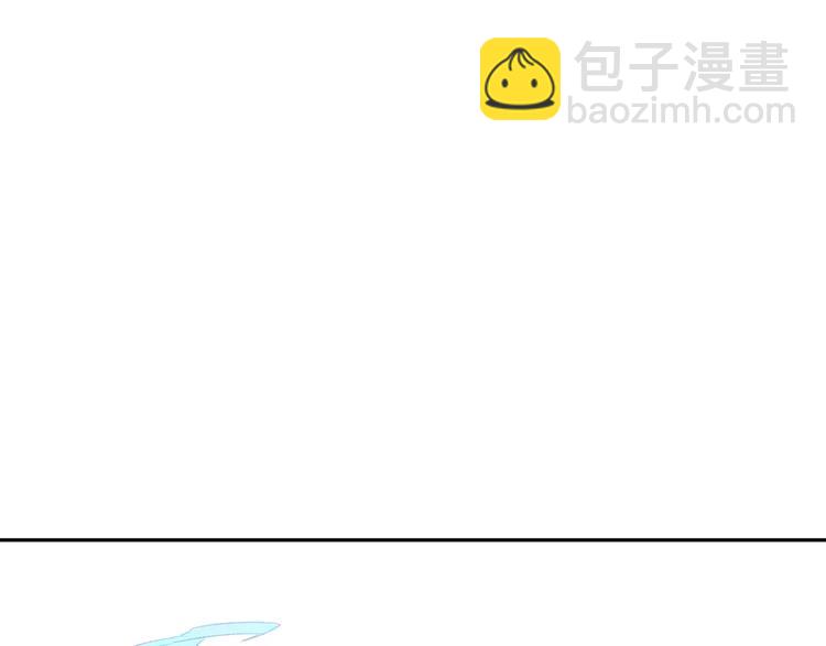 同學關係？ - 番外8（下）要成爲魔法使嗎？(2/2) - 1