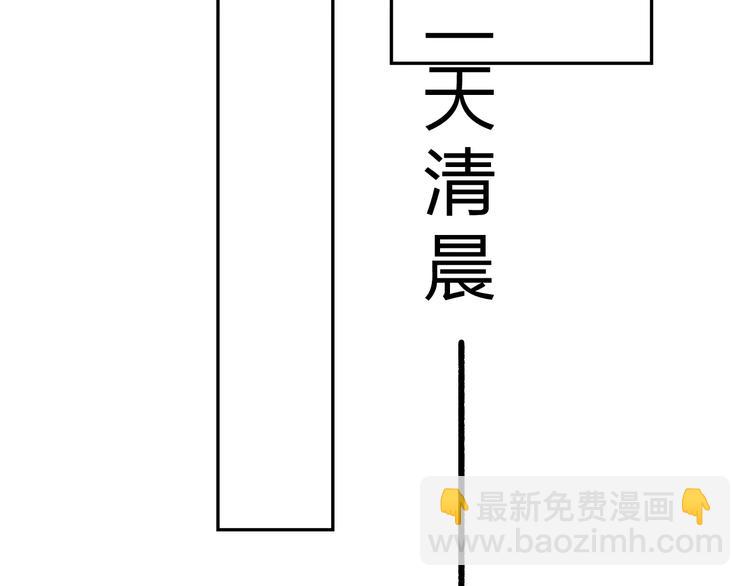 同學關係？ - 番外8（下）要成爲魔法使嗎？(2/2) - 6