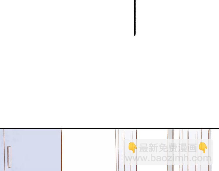 同學關係？ - 番外8（下）要成爲魔法使嗎？(2/2) - 7