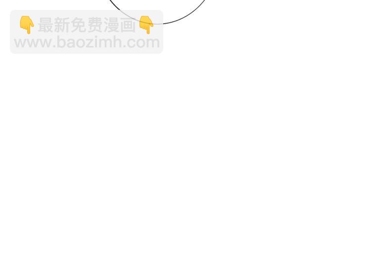 同學關係？ - 番外8（下）要成爲魔法使嗎？(2/2) - 3