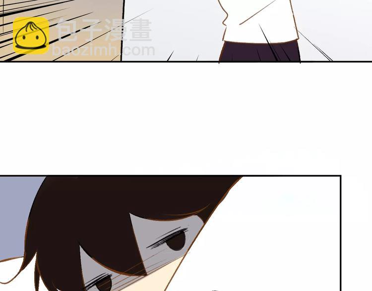 同學關係？ - 番外8（下）要成爲魔法使嗎？(2/2) - 5