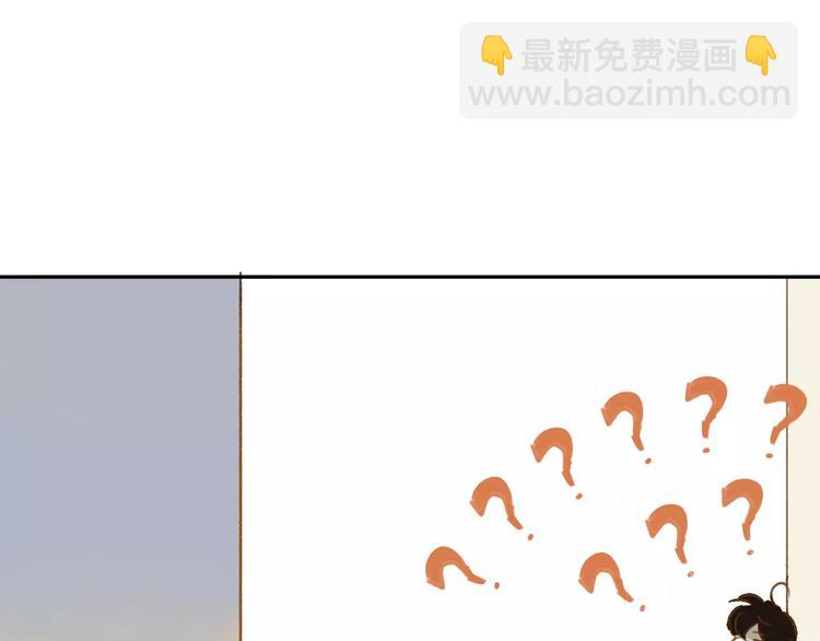 同學關係？ - 番外8（下）要成爲魔法使嗎？(2/2) - 2