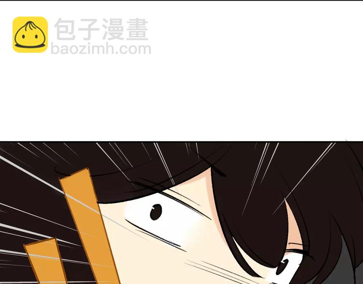 同學關係？ - 番外8（下）要成爲魔法使嗎？(2/2) - 2