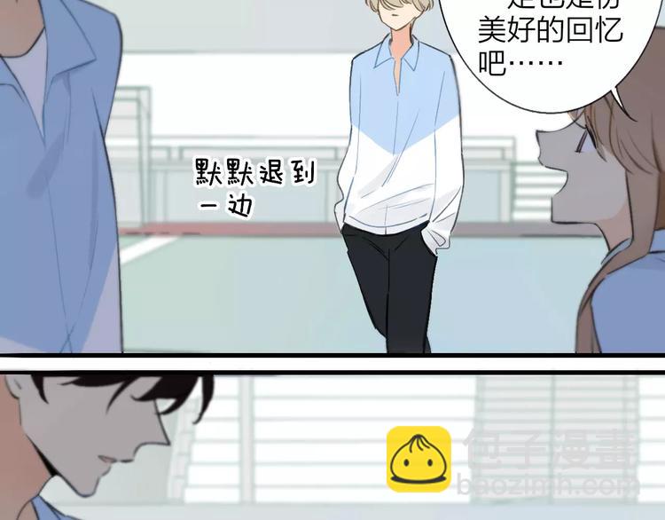 同學關係？ - 第122話 人氣高漲(1/2) - 4