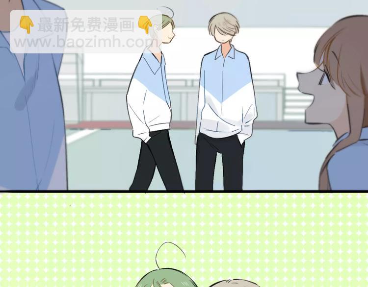 同學關係？ - 第122話 人氣高漲(1/2) - 5