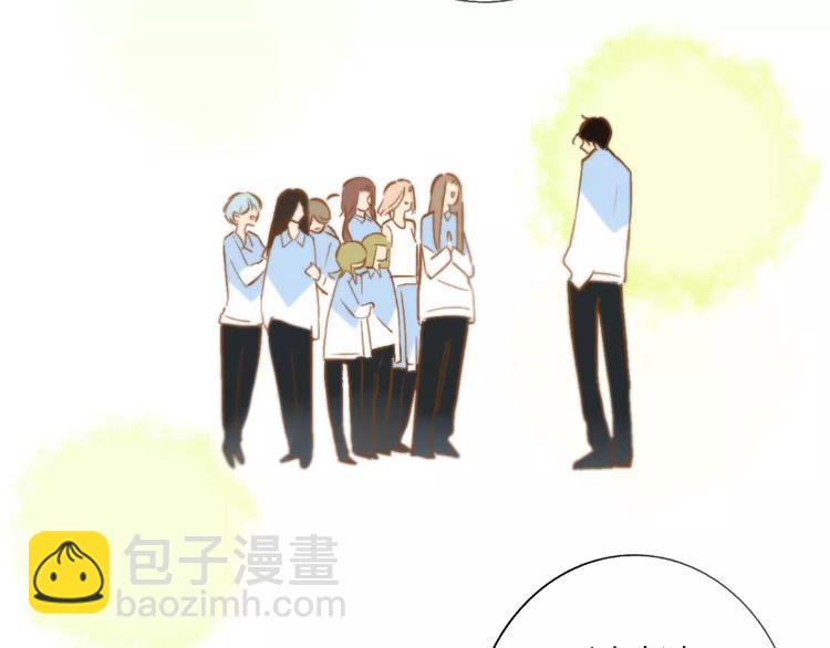 同學關係？ - 第122話 人氣高漲(1/2) - 2