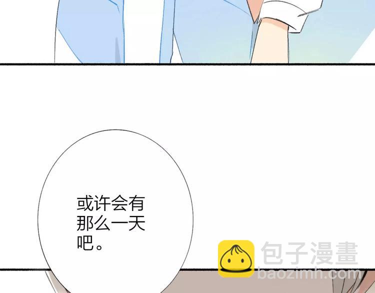 同學關係？ - 第122話 人氣高漲(1/2) - 5