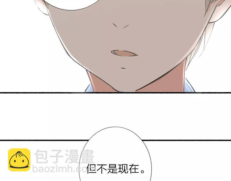 同學關係？ - 第122話 人氣高漲(1/2) - 6