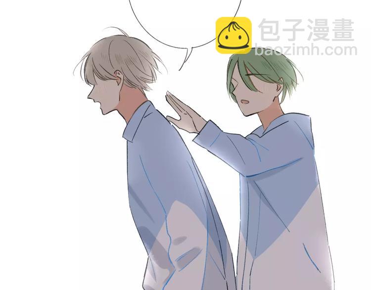 同學關係？ - 第122話 人氣高漲(1/2) - 7