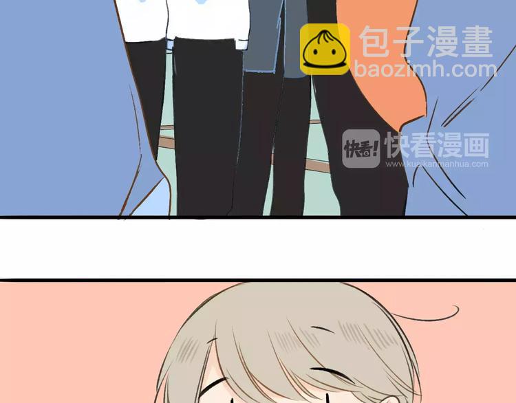 同學關係？ - 第122話 人氣高漲(1/2) - 4