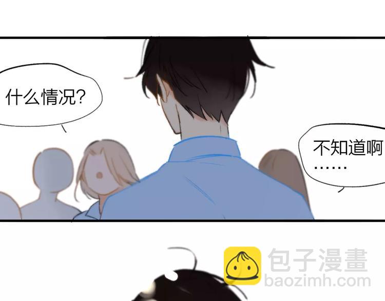 同學關係？ - 第122話 人氣高漲(1/2) - 8