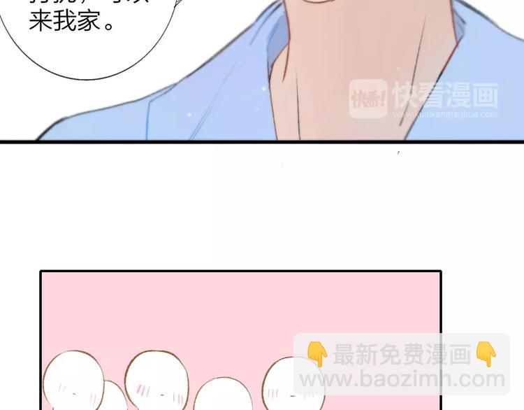 同學關係？ - 第122話 人氣高漲(2/2) - 5