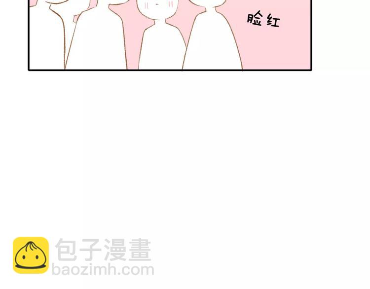 同學關係？ - 第122話 人氣高漲(2/2) - 6