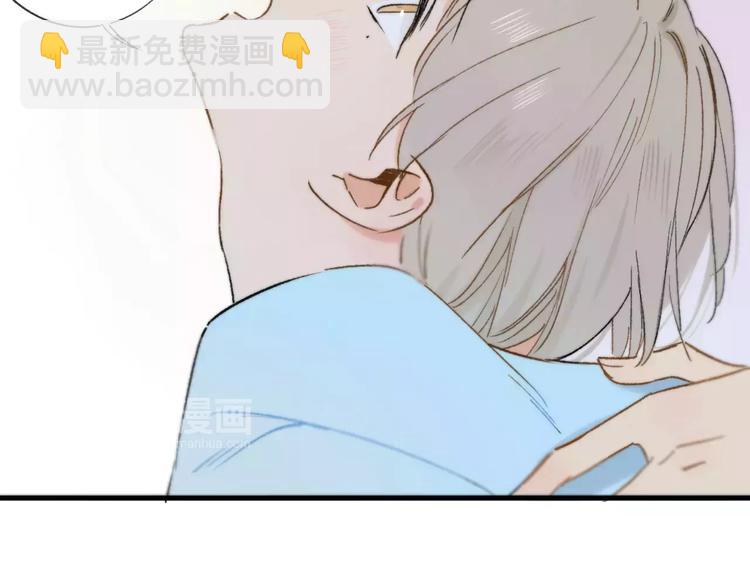 同學關係？ - 第122話 人氣高漲(2/2) - 4