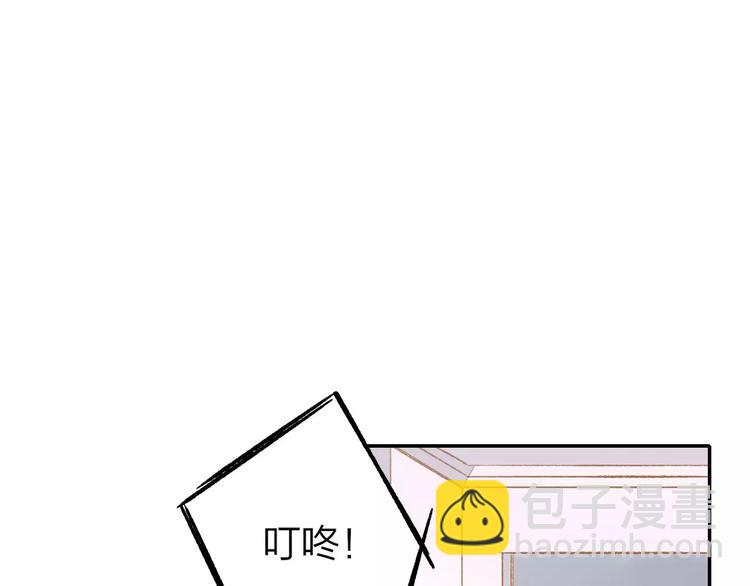 同學關係？ - 第122話 人氣高漲(2/2) - 5