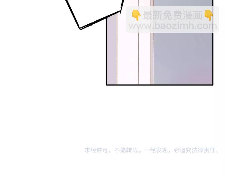 同學關係？ - 第122話 人氣高漲(2/2) - 6