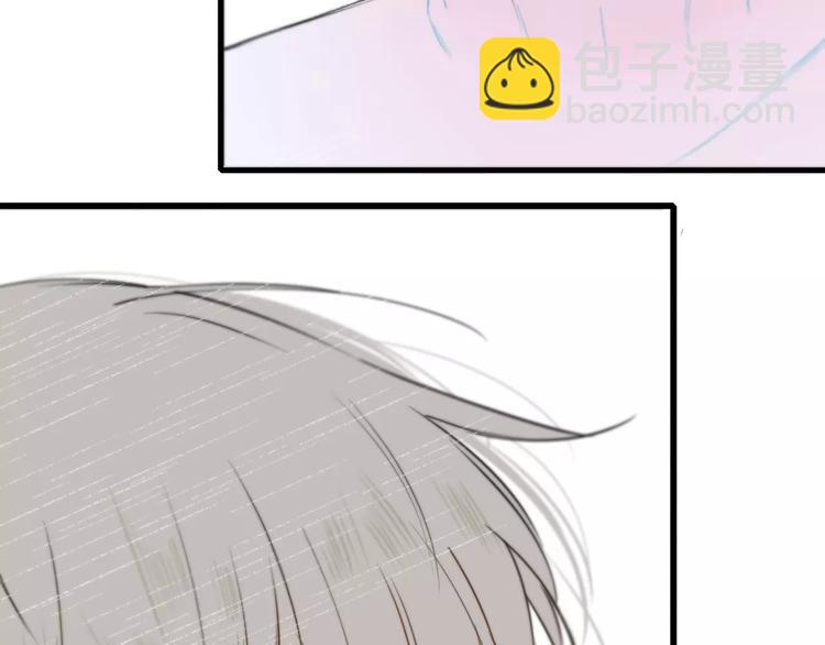 同學關係？ - 第124話 藏不住的秘密(1/2) - 4