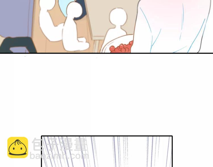 同學關係？ - 第124話 藏不住的秘密(1/2) - 7