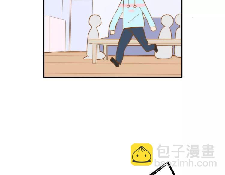 同學關係？ - 第124話 藏不住的秘密(1/2) - 1