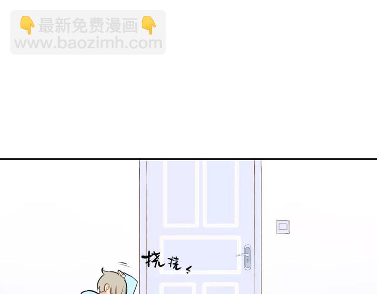 同學關係？ - 第124話 藏不住的秘密(1/2) - 4